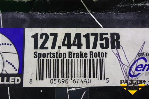 Диск тормозной задний вентилируемый (правый новый CENTRIC PARTS) (12744175R) для Lexus GX-460 с 2009г