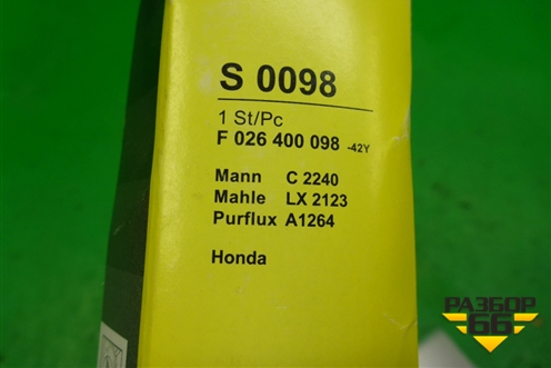 Фильтр воздушный (F026400098) для Honda Civic 4D с 2006-2012г