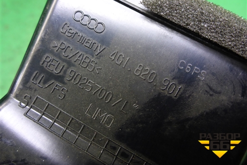 Дефлектор воздушный левый (4G1820901) для Audi A6 (C7) с 2011-2018г (А6)