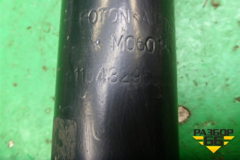 Амортизатор задний (1104329500030) для Foton  Ollin 2002г