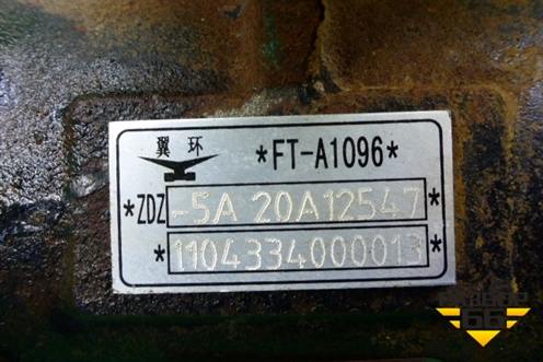 Редуктор рулевой (1104334000013) для Foton  Ollin 2002г