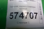 Пыльник заднего бампера левый (788184M500) для Nissan Bluebird Sylphy с 2000-2005г (Блюбирд Силфи)