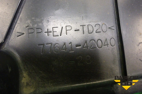 Защита топливного бака (7764142040) для Toyota Rav-4 с 2012-2019г
