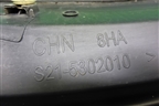 Решетка стеклоочистителей (S215302010) для Chery QQ6(S21) с 2008г