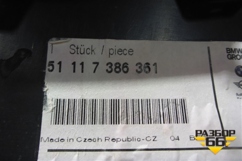 Кронштейн ПТФ правый (до 2015г) (51117266198) для BMW 3-серия F30/F31 с 2011г