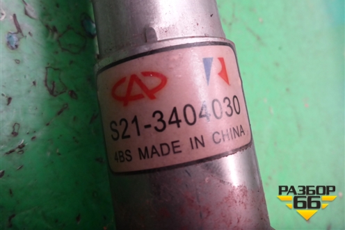 Колонка рулевая (S213404030) для Chery QQ6(S21) с 2008г