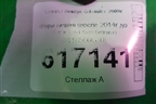 Фара левая (после 2014г до 2019г Led без блока) (8118560G30) для Lexus GX-460 с 2009г