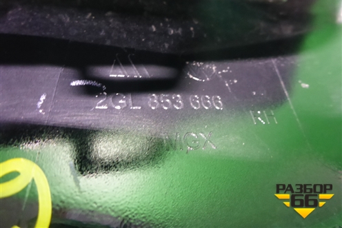 Накладка переднего бампера правая (2GL853666) для Volkswagen Taos с 2020г