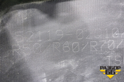 Бампер передний (5211902Q10) для Toyota Corolla (E21) с 2018г (Королла 210)