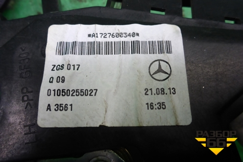 Замок двери левой (A1727600340) для Mercedes Benz SLK R172 с 2010-2016г
