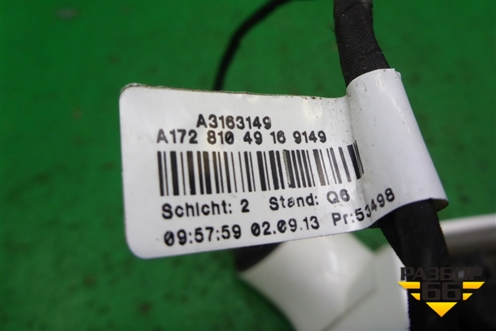 Зеркало левое электрическое (9 контактов) (A1728104916) для Mercedes Benz SLK R172 с 2010-2016г