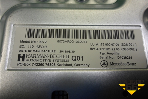 Усилитель акустической системы (A1729006700) для Mercedes Benz SLK R172 с 2010-2016г