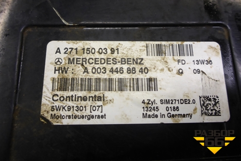Блок управления двигателем (1.8л 27186130) (A0034468840) для Mercedes Benz SLK R172 с 2010-2016г