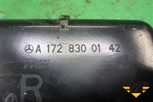 Клапан вентиляционный (правый) (A1728300142) для Mercedes Benz SLK R172 с 2010-2016г