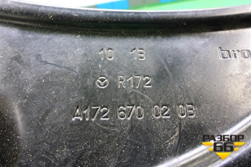 Стеклоподъёмник электрический задний правый (A1726700203) для Mercedes Benz SLK R172 с 2010-2016г