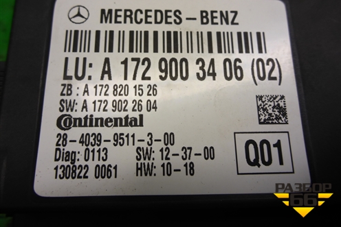 Блок электронный (складной крыши) (A1729003406) для Mercedes Benz SLK R172 с 2010-2016г