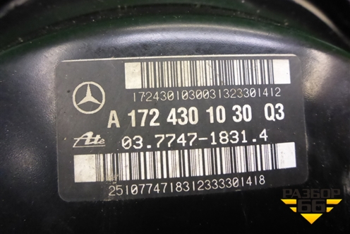 Усилитель тормозов вакуумный (A1724301030) для Mercedes Benz SLK R172 с 2010-2016г