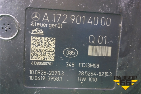 Блок ABS (A1729014000) для Mercedes Benz SLK R172 с 2010-2016г