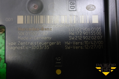 Блок комфорта (A1729060105) для Mercedes Benz SLK R172 с 2010-2016г