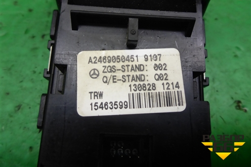 Кнопка стояночного тормоза (A2469050451) для Mercedes Benz SLK R172 с 2010-2016г