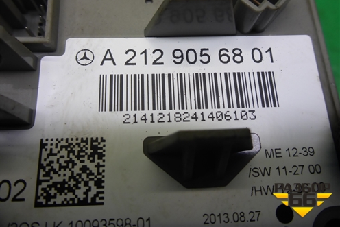 Замок зажигания (A2129056801) для Mercedes Benz SLK R172 с 2010-2016г