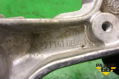 Кронштейн (клапана ЕГР) (1.8л 27186130) (A2711410840) для Mercedes Benz SLK R172 с 2010-2016г
