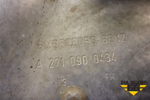Экран тепловой (на выпускной коллектор 1.8л 27186130) (A271090034) для Mercedes Benz SLK R172 с 2010-2016г