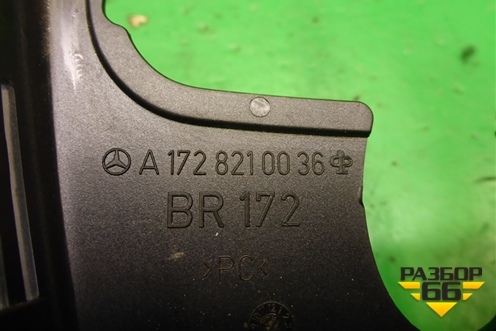 Накладка внутренняя (на датчик дождя) (A1728210036) для Mercedes Benz SLK R172 с 2010-2016г