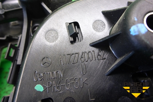 Ручка внутренняя двери передней левой (A1727600162) для Mercedes Benz SLK R172 с 2010-2016г