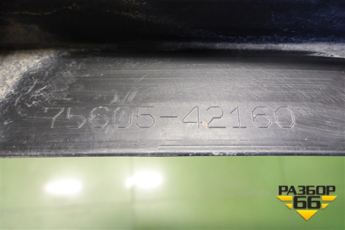 Накладка заднего крыла правого (7560542160) для Toyota Rav-4 с 2018г (Рав 4)