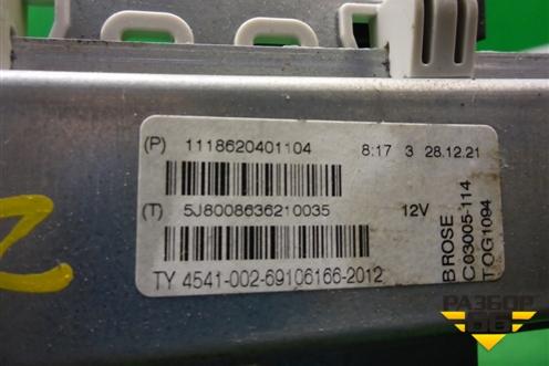 Стеклоподъёмник механический задний левый (1118620401104) для VAZ Granta/Гранта