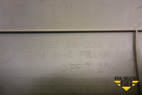 Обшивка стойки лобового стекла левая (96235979) для Zaz Chance с 2002г (Шанс)