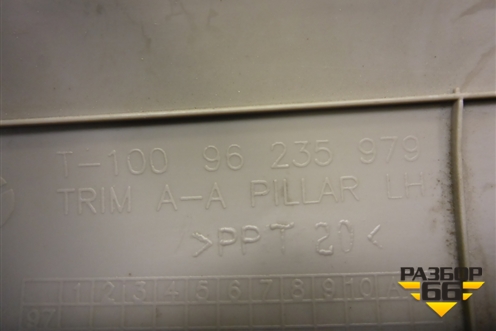 Обшивка стойки лобового стекла левая (96235979) для Zaz Chance с 2002г (Шанс)