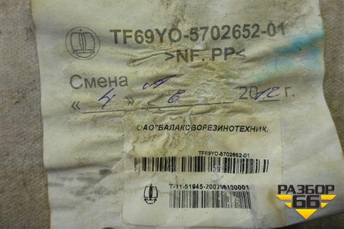 Обшивка потолка (седан) (TF69Y0570265201) для Zaz Chance с 2002г