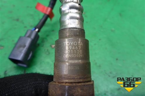 Датчик кислородный / Lambdasonde (2.8л 1GD) (8946771120) для Toyota Land Cruiser Prado(150) с 2009г (Ленд Крузер Прадо)