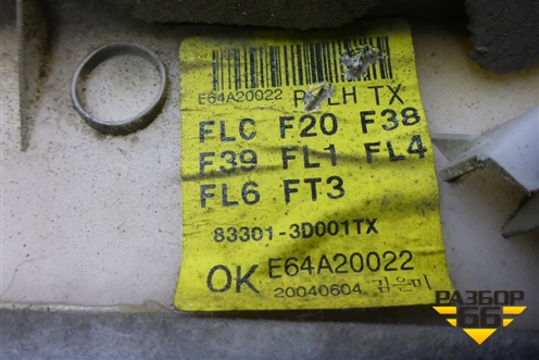 Обшивка двери задней левой под электрику (833013D001) для Hyundai Sonata-5 с 2001г
