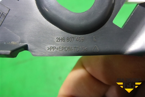Накладка переднего бампера нижняя левая (новая) (2H68074099B9) для Volkswagen Amarok с 2010г
