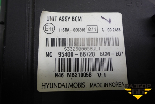 Блок комфорта (95400B8720) для Hyundai Grand Santa Fe с 2012-2018г (Гранд Санта Фе)