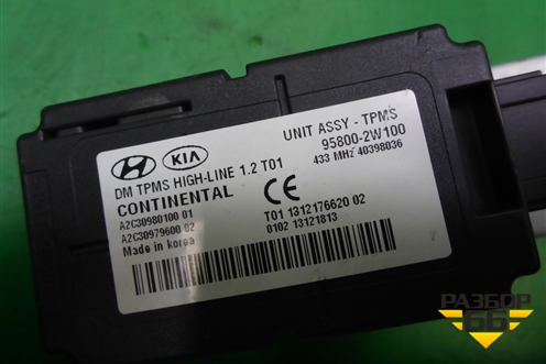 Блок электронный (давления шин) (958002W100) для Hyundai Grand Santa Fe с 2012-2018г (Гранд Санта Фе)