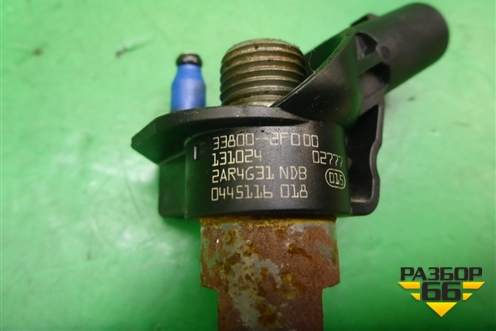 Форсунка дизельная электрическая (2.2 л D4HB) (338002F000) для Hyundai Grand Santa Fe с 2012-2018г (Гранд Санта Фе)