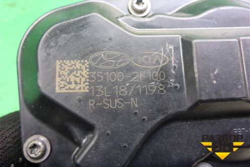 Заслонка дроссельная электрическая (2.2 л D4HB) (351002F100) для Hyundai Grand Santa Fe с 2012-2018г (Гранд Санта Фе)