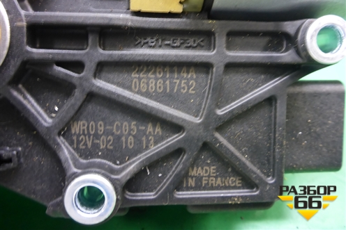 Моторчик люка (понарамы) для Hyundai Grand Santa Fe с 2012-2018г (Гранд Санта Фе)