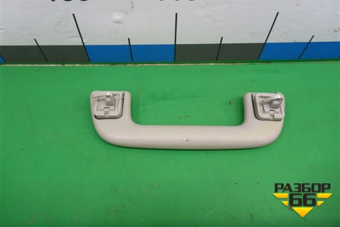 Ручка внутренняя потолочная (передняя) для Toyota Corolla (E15) с 2006-2013г (Королла 150)