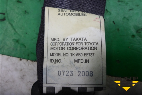 Ремень безопасности задний центральный для Toyota Corolla (E15) с 2006-2013г (Королла 150)