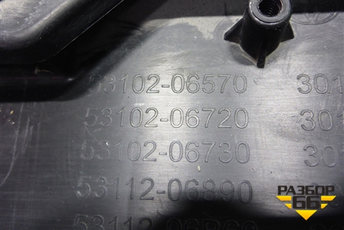 Решетка в передний бампер центральная (после 2020г) (5310206570) для Toyota Camry V70 с 2017г (Камри)