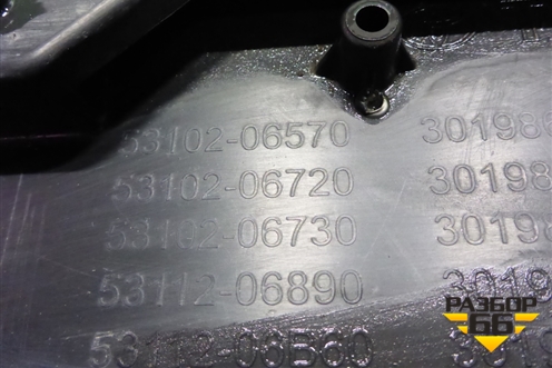 Решетка в передний бампер центральная (после 2020г) (5310206570) для Toyota Camry V70 с 2017г (Камри)