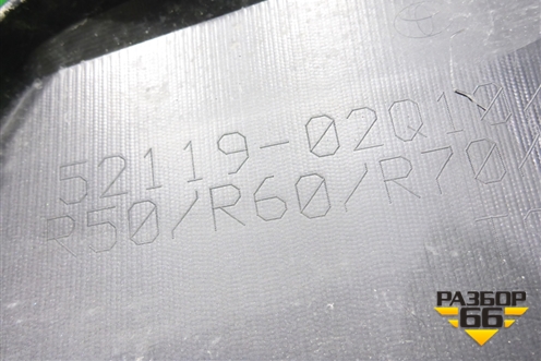 Бампер передний (5211902Q10) для Toyota Corolla (E21) с 2018г (Королла 210)