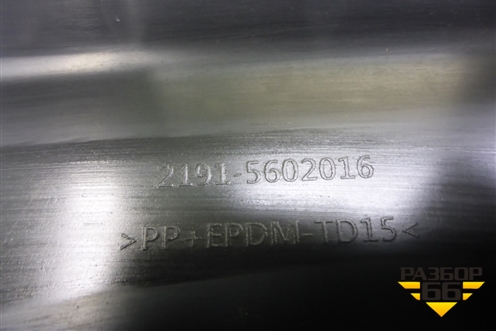 Обшивка багажника на заднюю панель (лифтбэк) (21915602016) для VAZ Granta/Гранта