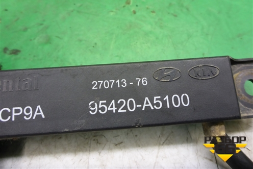 Антенна (95420A5100) для Hyundai Grand Santa Fe с 2012-2018г (Гранд Санта Фе)