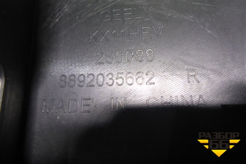 Накладка моторного отсека (правая) (8892035662) для Geely Monjaro с 2021г